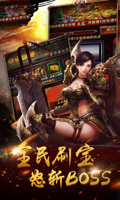 武曲倍攻单职业