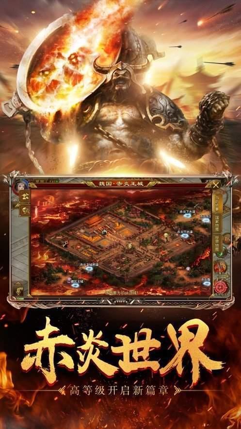 火龙复古传奇1.76  v1.76图3