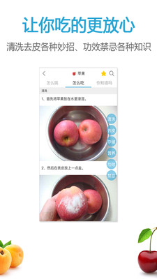 果识  v3.10.13图1