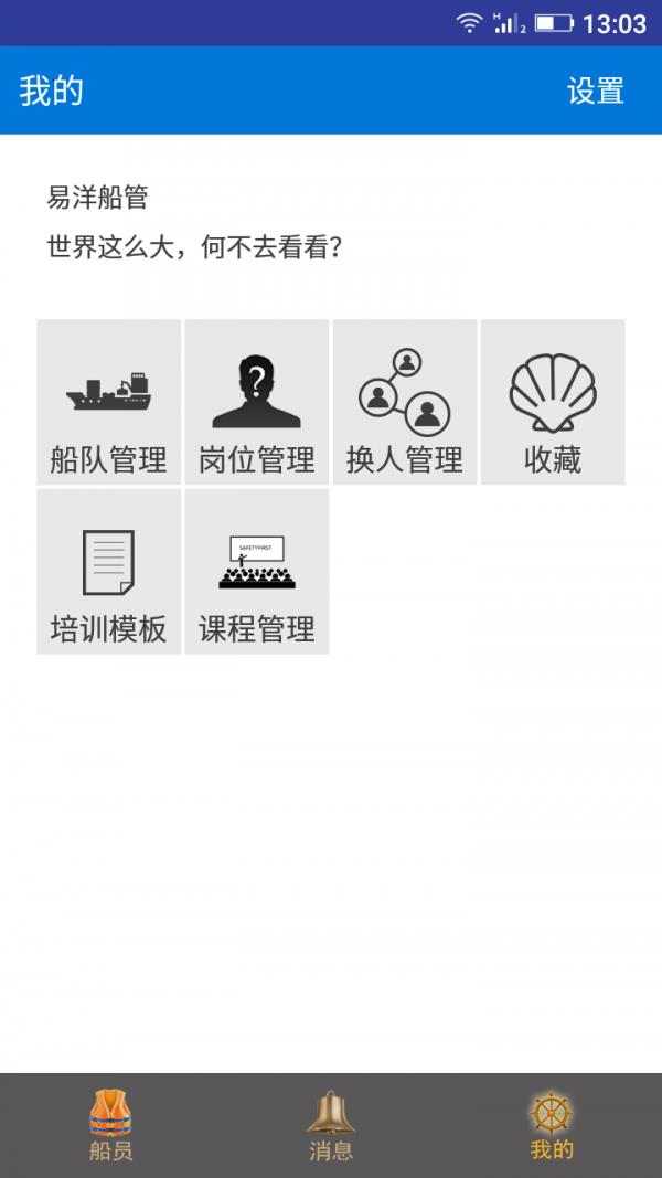 溪曼网  v1.0.3图2