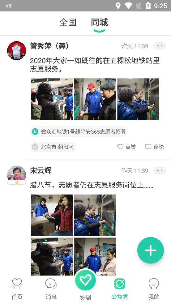 志愿汇官方
