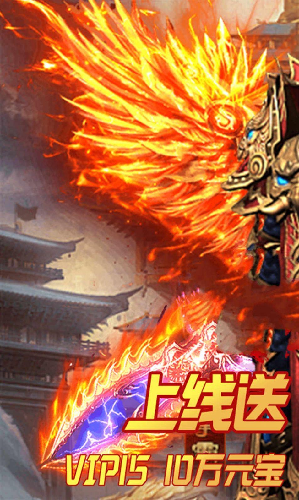 龙血神途