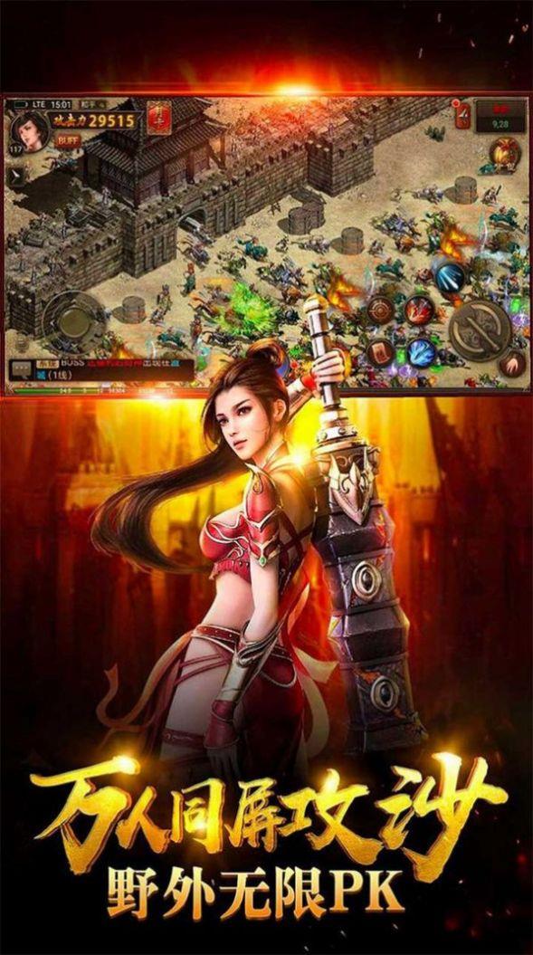 帝王刺影  v1.2.2图1