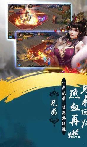 雷霆合击传奇  v1.0图3