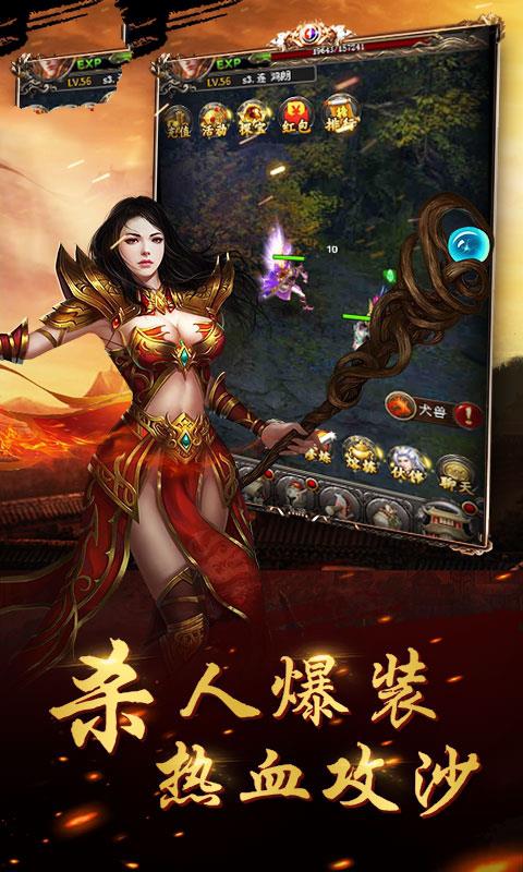 武曲倍攻单职业  v1.0图1