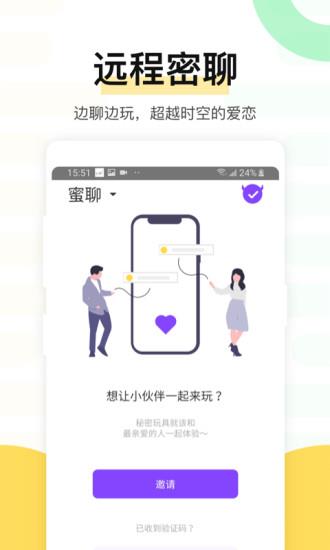 魅动(音乐播放器)  v3.8.7图2