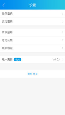 车服帮商户端  v3.2.0图4