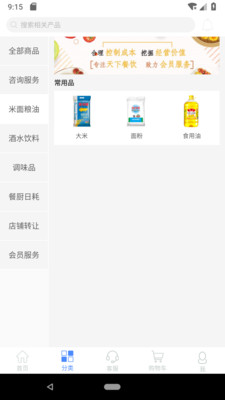 正天
