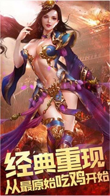 仿武易传奇  v1.0图2