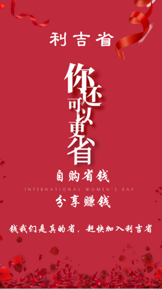 利吉省  v1.1.7图1