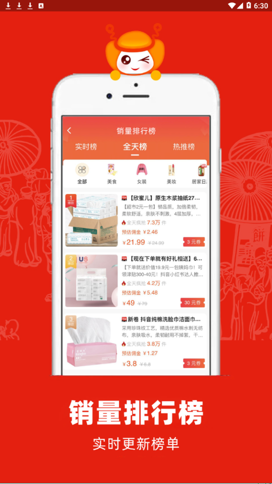 利吉省  v1.1.7图4