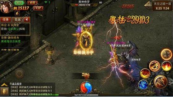 至尊特戒