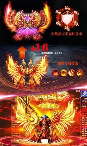 变态冰雪皇城  v1.1.0图1