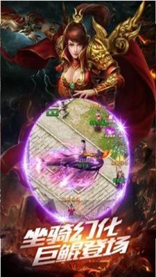 散人复古传奇  v1.76图1