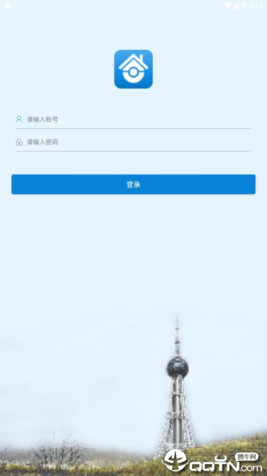 西宁扬尘监测  v2.0.9图4