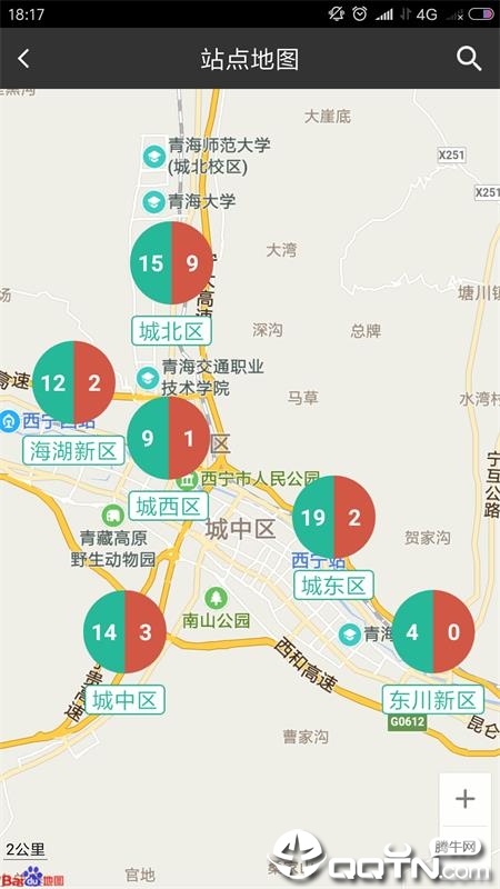 西宁扬尘监测  v2.0.9图2
