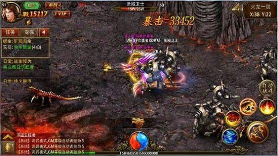 至尊特戒  v1.0图2