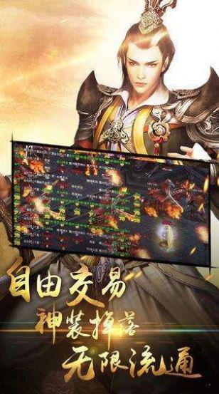 传奇天荒打金服  v1.2.2图1
