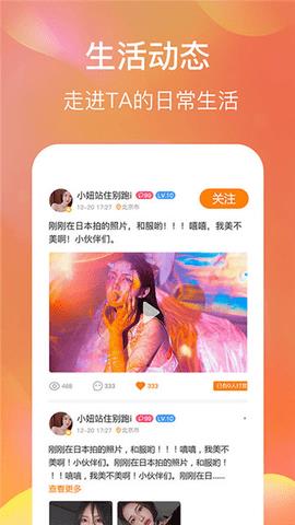 水帘洞直播  v1.0图2