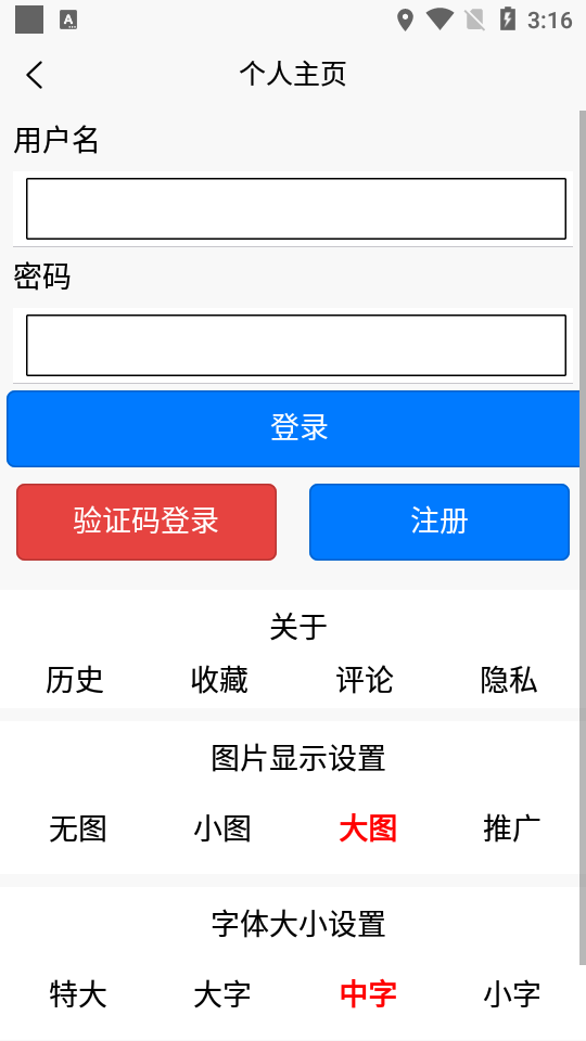 零久附近通  v7.65图2