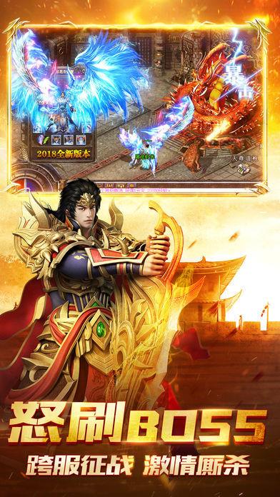 典藏复古传奇  v1.0.1.3800图3