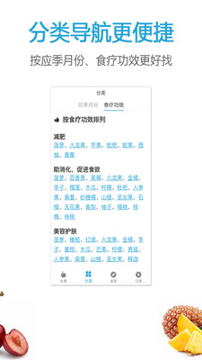 果识  v3.10.13图2