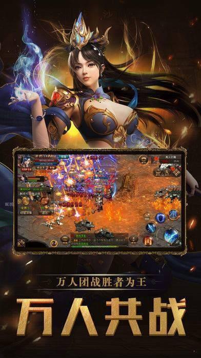 泰山传奇  v1.0图3