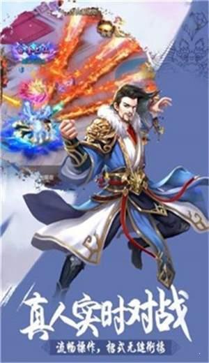 我在江湖降魔  v1.1.6图1
