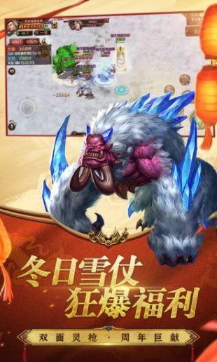 传奇世界2超变版