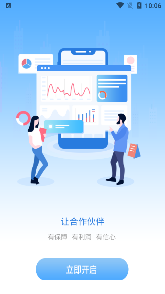 药实在  v1.5.1图3