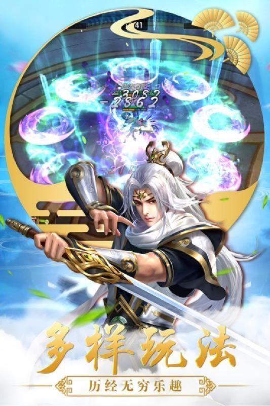 美人江湖  v4.5.0图2