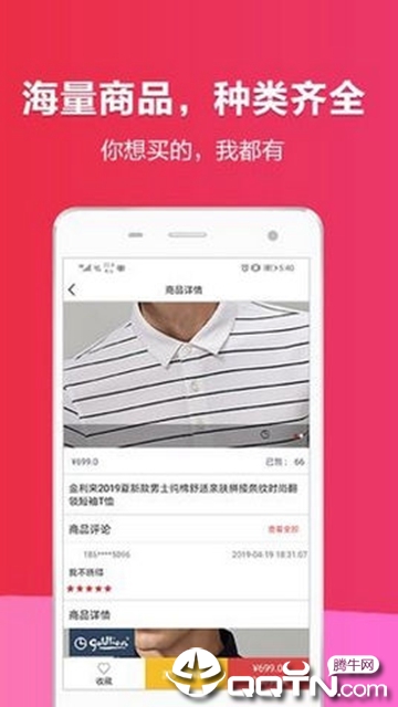 佳乐拼  v1.2图1