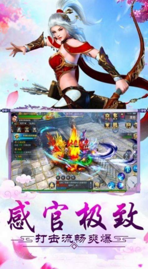 伏魔神尊  v1.0图1