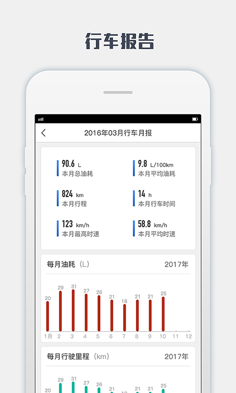 大乘智享  v1.9.0图2