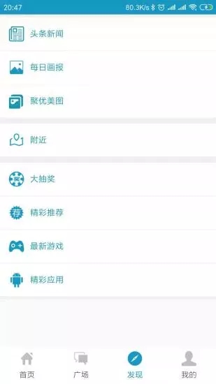 全国潮汐表  v10.5.4图3