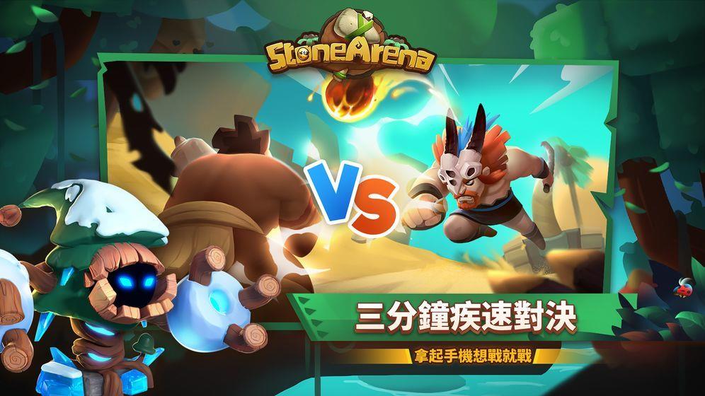 Dino  v1.12图1