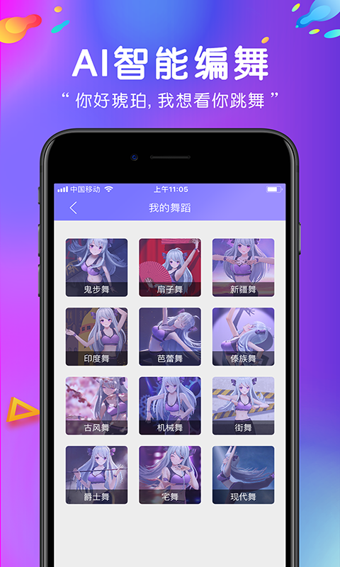 HE琥珀  v2.2.1图1