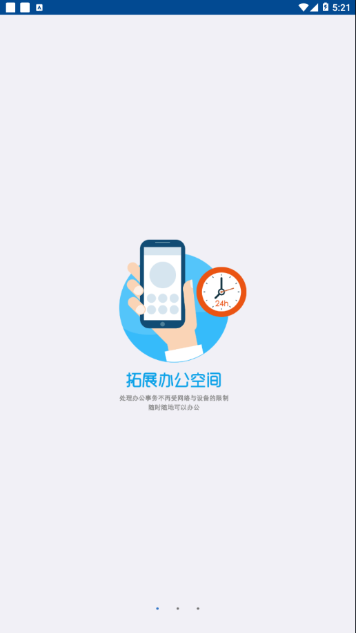 厦大附一OA