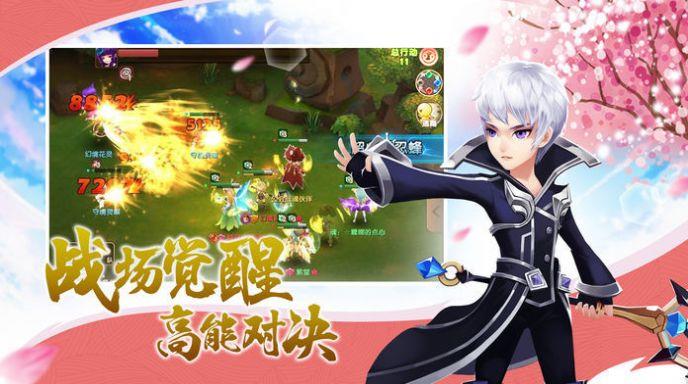 起源幻想  v1.0图3
