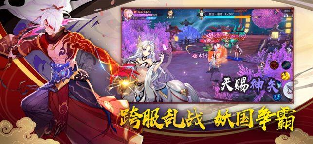 结界乱斗红包版  v1.0图1
