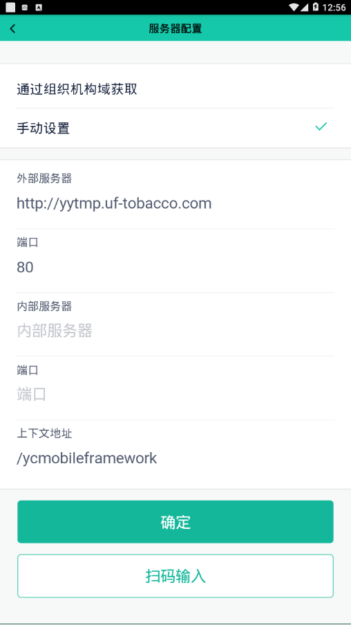 友门户  v3.0.0图4