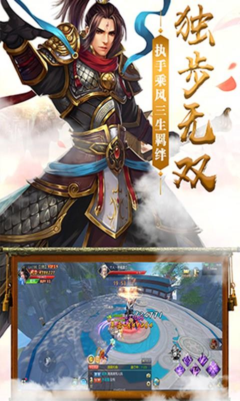 九州天空城  v1.0图1