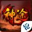 地下城与勇士M韩服