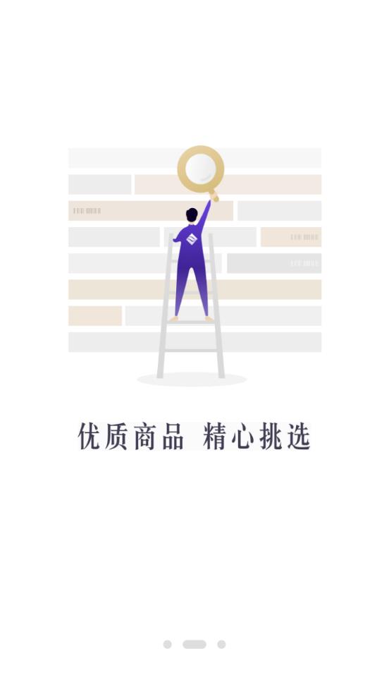 NewLife新生活  v2.2.3图2