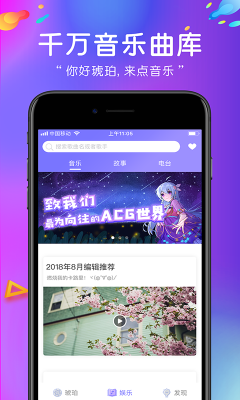 HE琥珀  v2.2.1图5