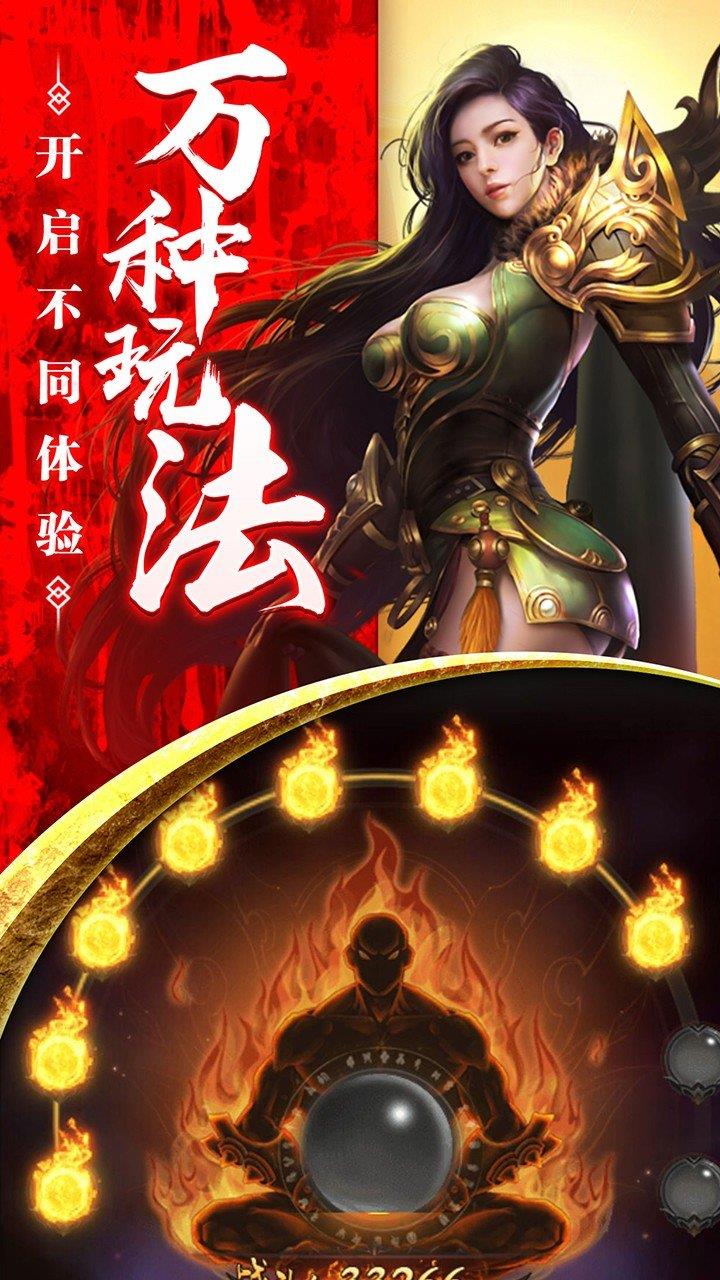 无任务单职业传奇  v1.0.1.3800图3