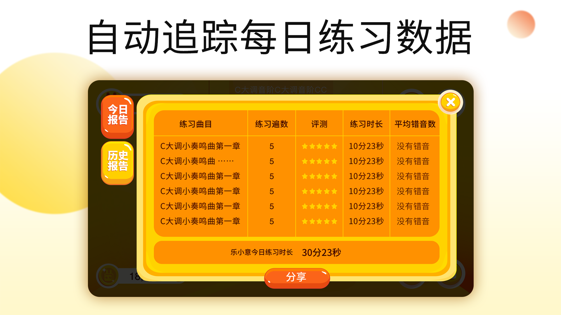 乐意音乐