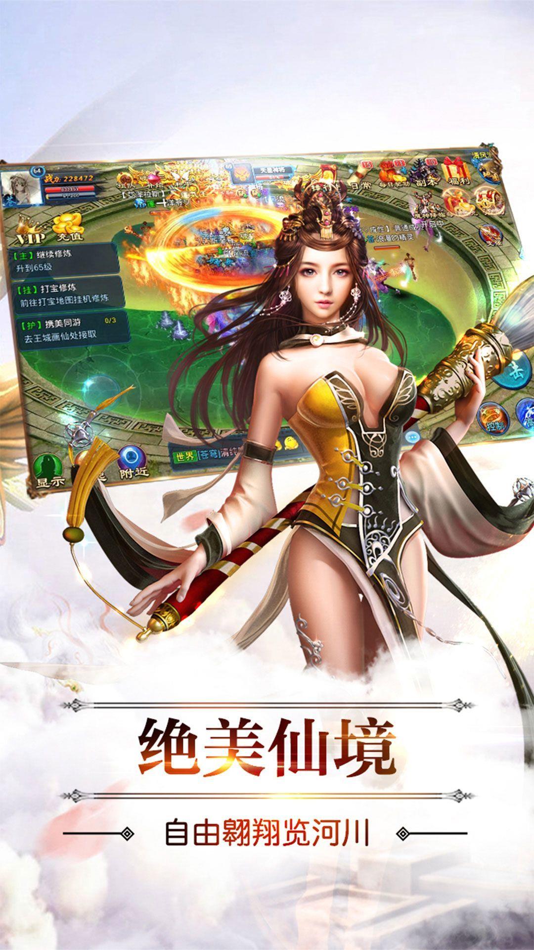 刀剑无双2