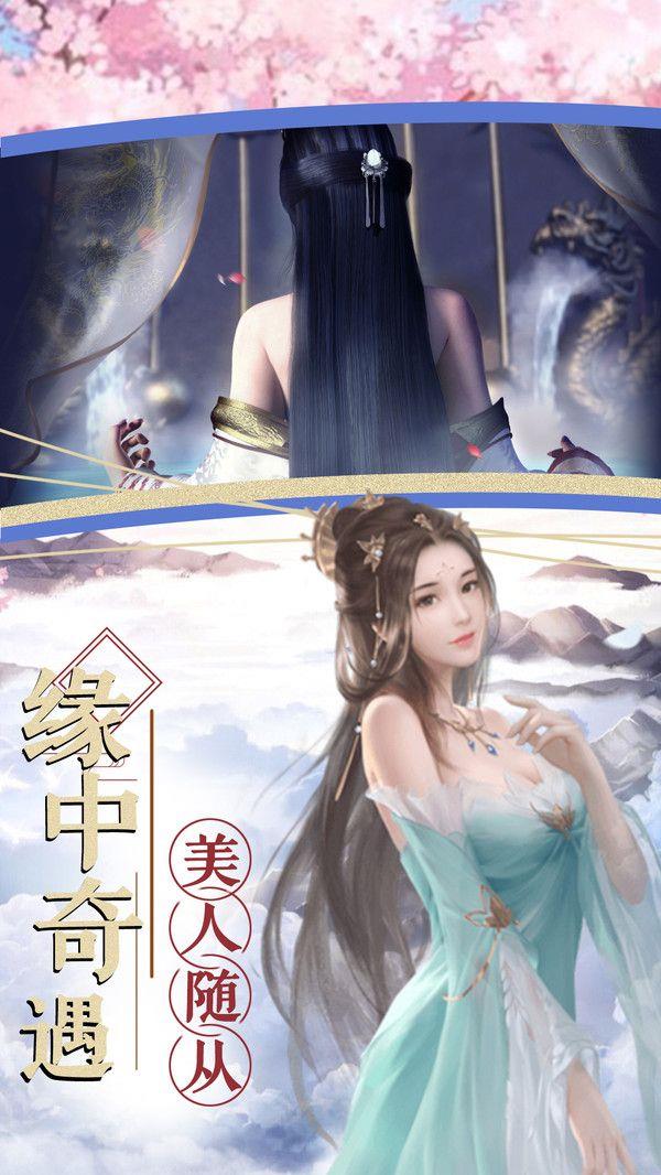灵武世界  v1.2.0图3