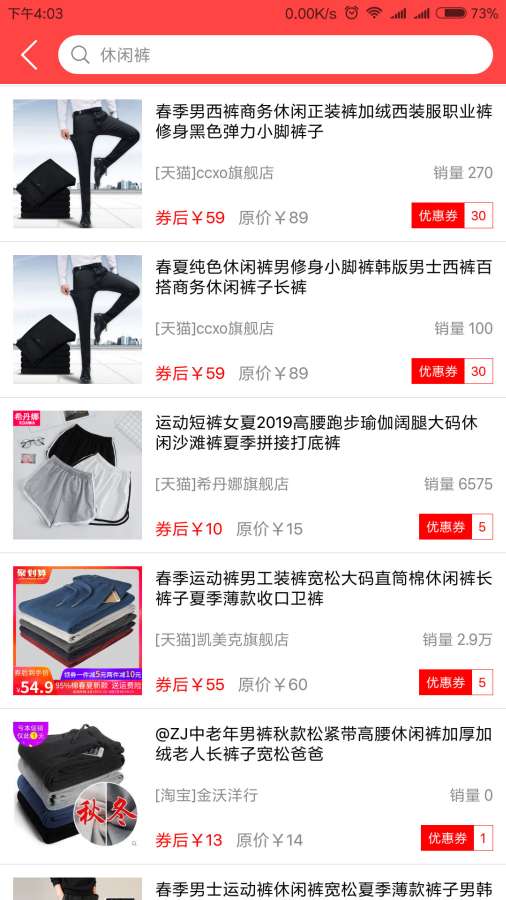 券助手  v2.1.7图4